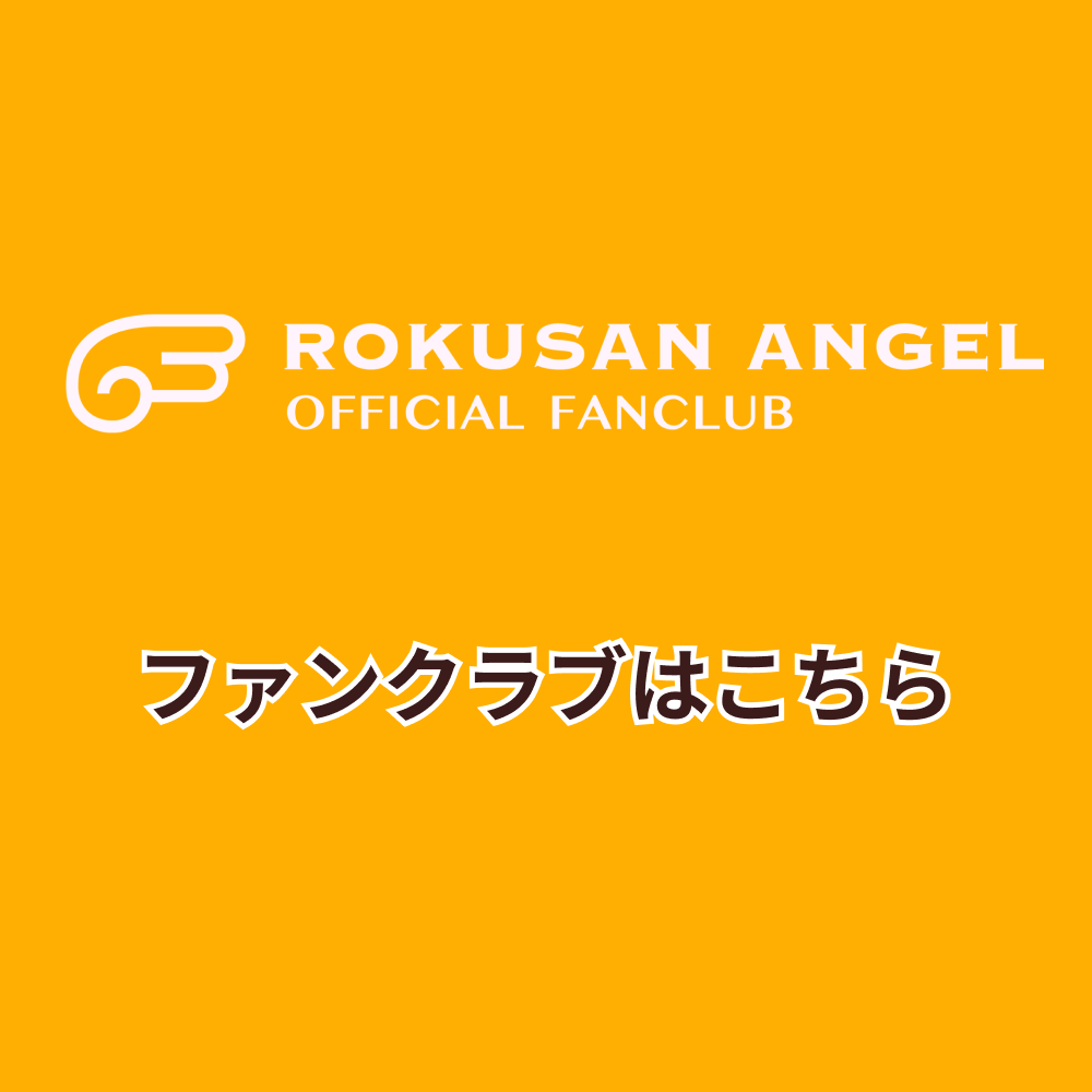 バナーリンク
