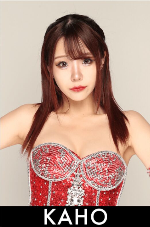 KAHO